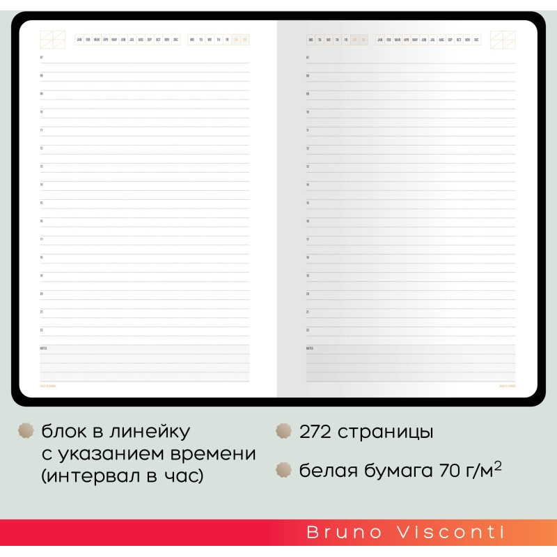 Ежедневник недатированный А5 Mercury оранжевый 272 стр. 3-435/01
