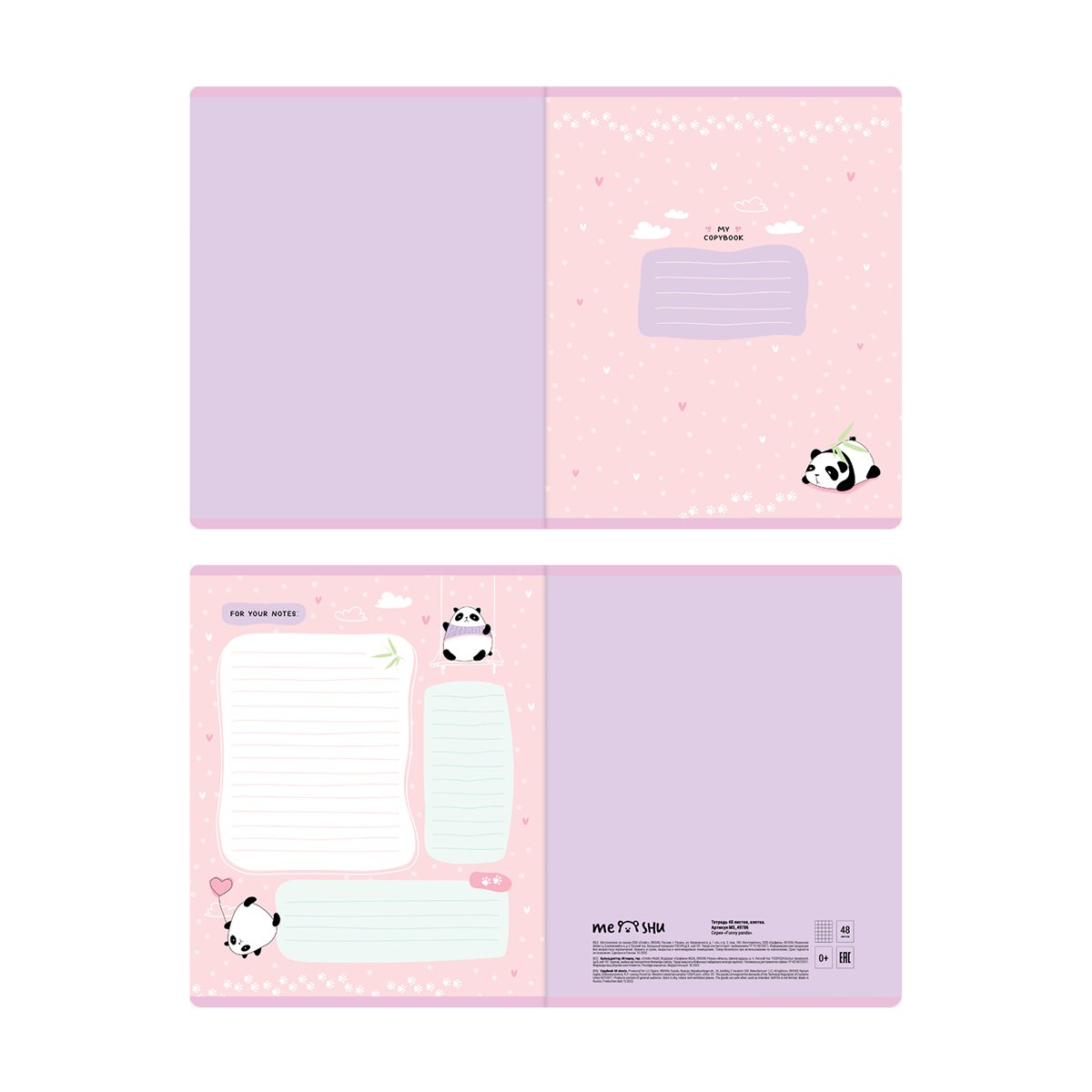 Тетрадь 48л., клетка MESHU «Funny panda», матовая ламинация, фактурное тиснение