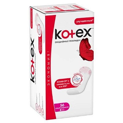 Прокладки женские ежедневные Kotex (56 штук в упаковке)