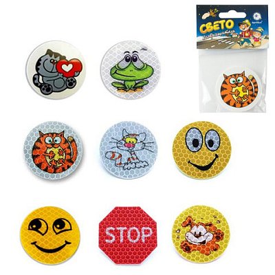 Значок СВЕТООТРАЖАЮЩИЙ пластиковыйс рисунком50 ммАССОРТИ