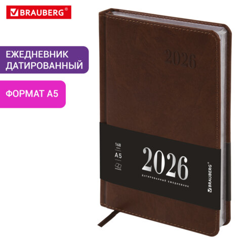 Ежедневник датированный 2026, А5, 138×213 мм, BRAUBERG «Impression», под кожу, коричневый