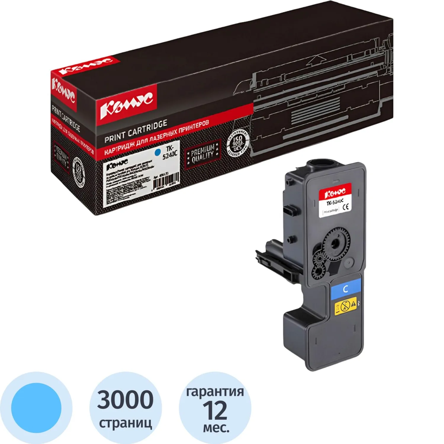 Тонер-картридж Комус TK-5240C 1T02R7CNL0 для Kyocera голубой совместимый