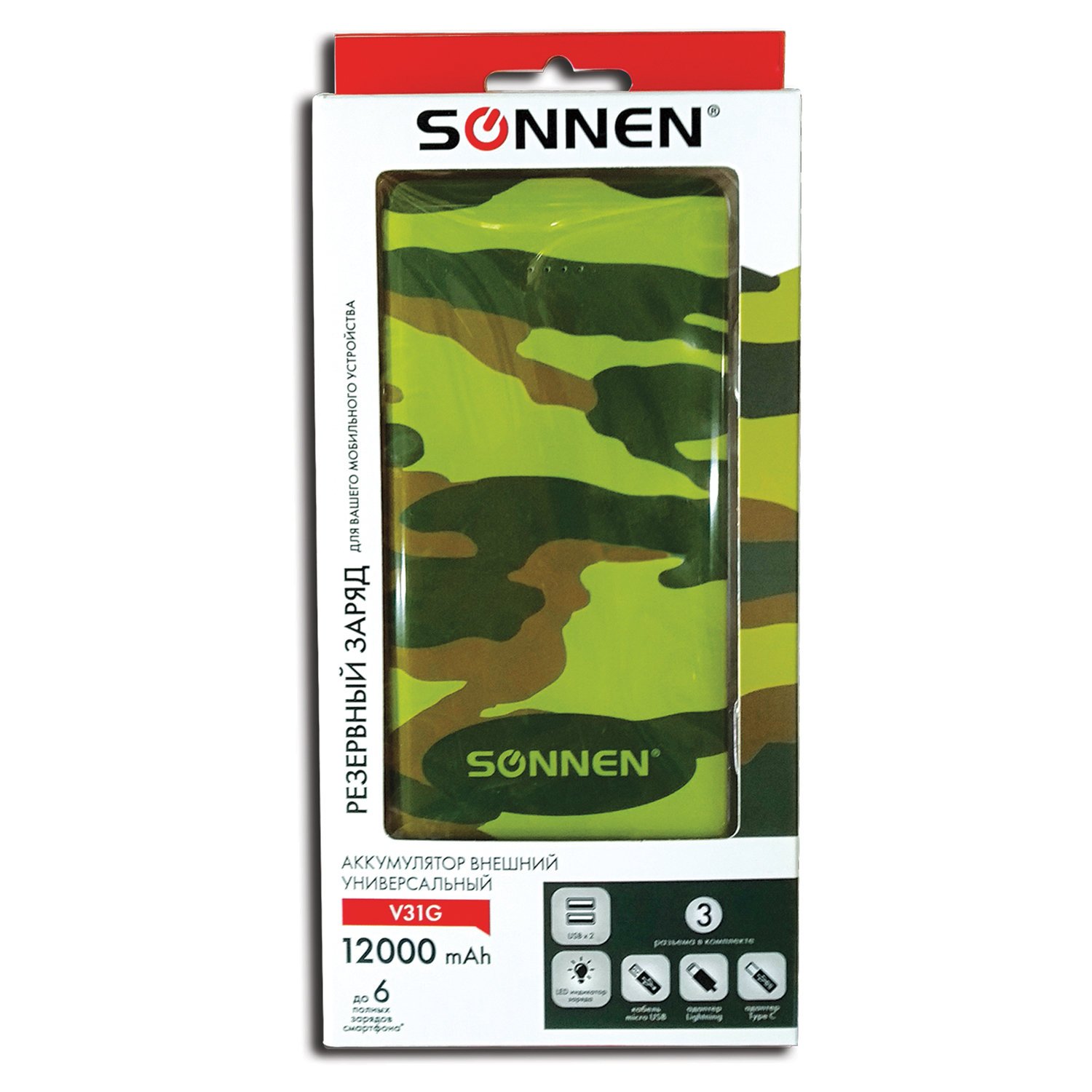 Аккумулятор внешний SONNEN POWERBANK V31 «КАМУФЛЯЖ-ЛЕС», 12000 mAh, 2 USB, литий-полимерный