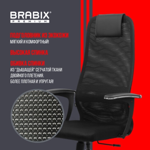 Кресло BRABIX PREMIUM «Ultimate EX-801» хром, плотная двойная сетка Х2, черное