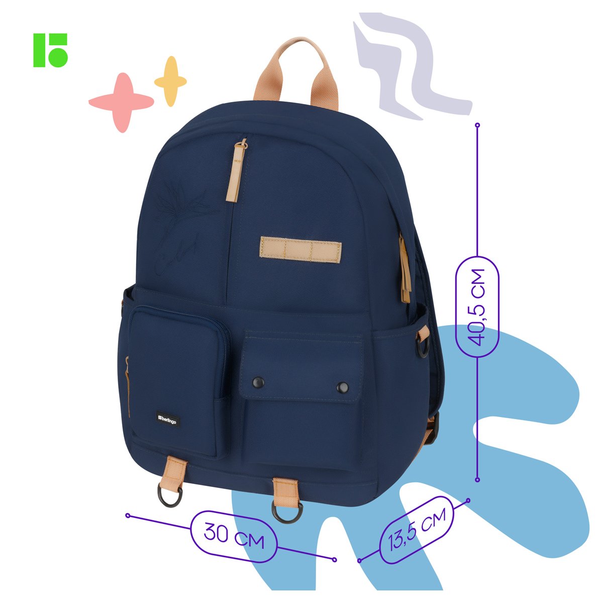 Рюкзак Berlingo Urban «Leaf» 40.5×30×13.5см, 1 отделение, 6 карманов, уплотненная спинка