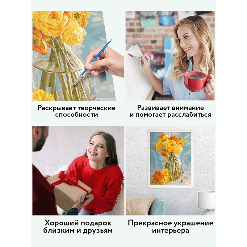 Картина по номерам на холсте ТРИ СОВЫ «Желтый букет», 40×50, с акриловыми красками и кистями