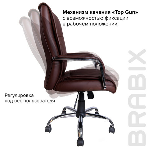 Кресло офисное BRABIX «Space EX-508», экокожа, хром, коричневое