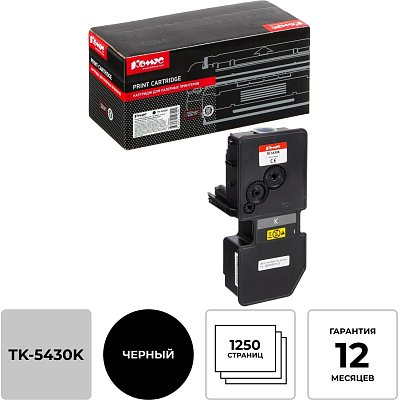 Тонер-картридж Комус TK-5430K чер. для Kyocera PA2100cwx/MA2100cfx