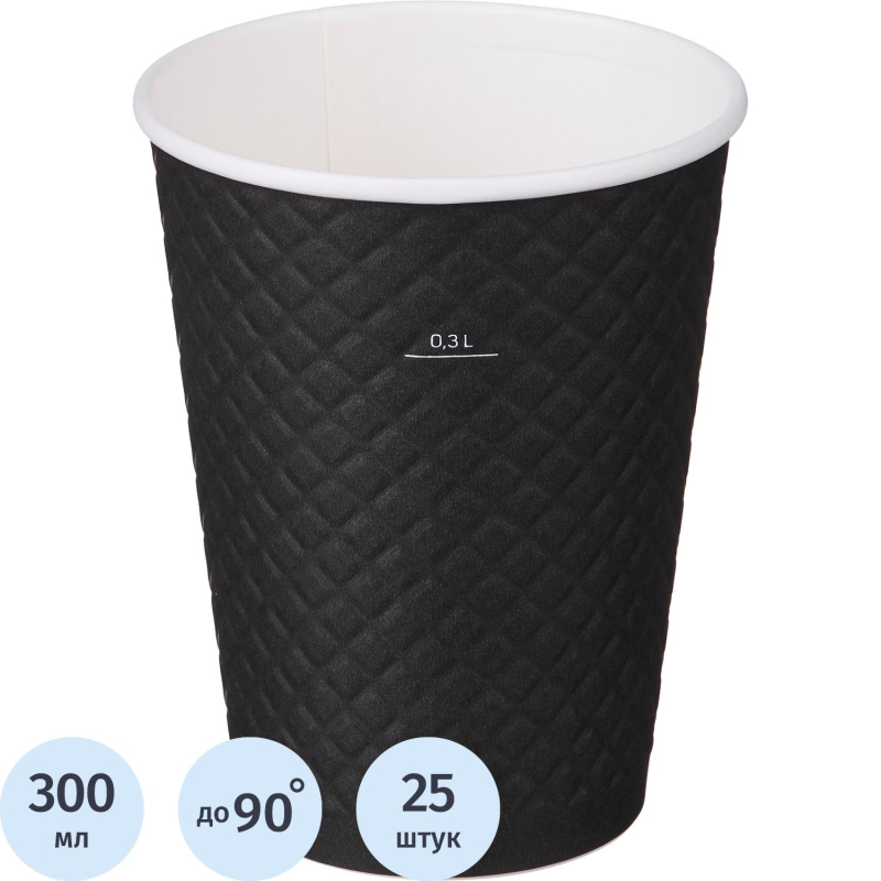 превью Стакан одноразовый бум двухслойный d-90мм 300мл Waffle Black (25шт/уп)
