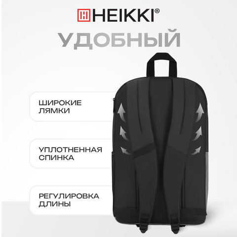 Рюкзак HEIKKI SECTIONS (ХЕЙКИ) универсальный, передние карманы, серый/черный, 46.5×30х17 см