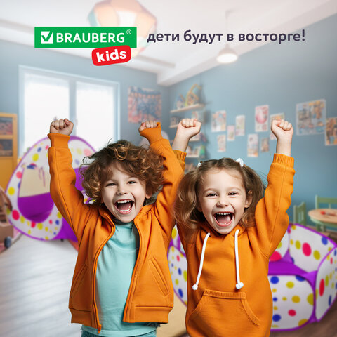 Детская игровая палатка-лабиринт с тоннелем и сухим бассейном, 90×190x270 см, BRAUBERG KIDS