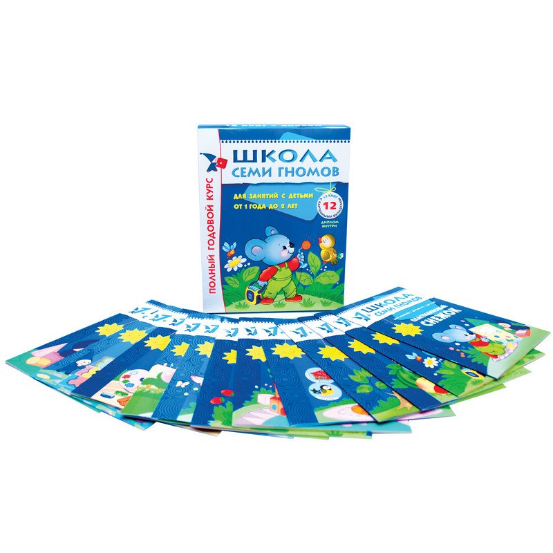 Книга Школа семи гномов 1-2 года Полный годовой курс (12 книг)