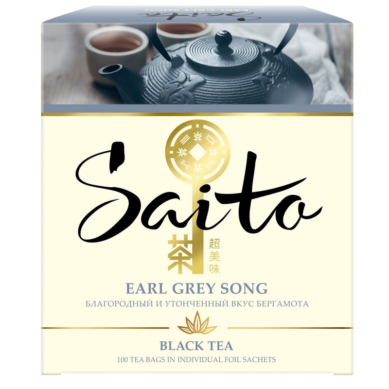 Чай Saito Earl Grey Song черный с ароматом бергамота 100 пакетиков
