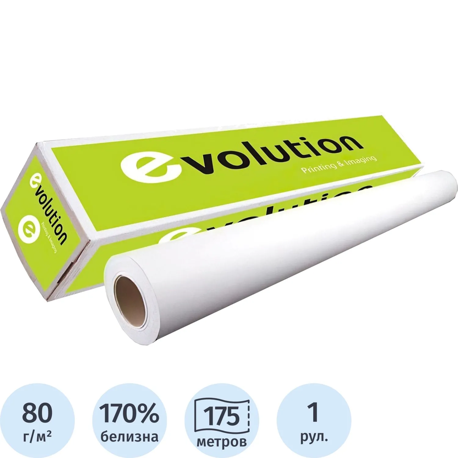 превью Бумага широкоформатная Evolution PPC Premium EXTRA Paper 594 мм x 175 м 80 г/кв.м (2101070)