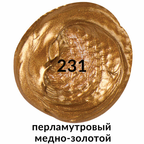 Краска акриловая художественная BRAUBERG ART CLASSIC, туба 75 мл, перламутровая медно-золотая
