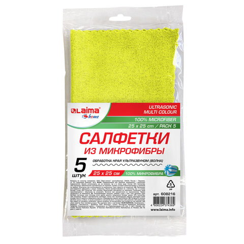 превью Салфетки из микрофибры 25×25 см, КОМПЛЕКТ 5 шт. «ULTRASONIC MULTI COLOUR PACK 5», LAIMA HOME