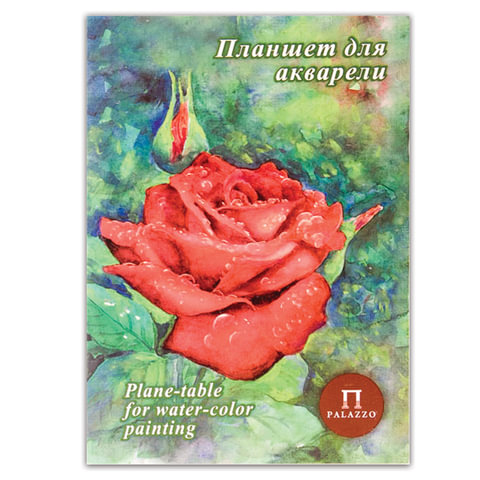 превью Папка для акварели/планшет, А4, 210×297 мм, 20 л. бумага ГОЗНАК «Скорлупа», 200 г/м2, «Алая роза»