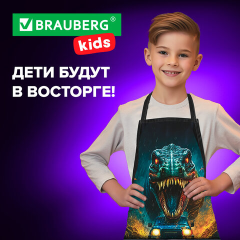 Накидка фартук с нарукавниками для труда BRAUBERG KIDS, 2 кармана, 46×54 см, «Dino chase»