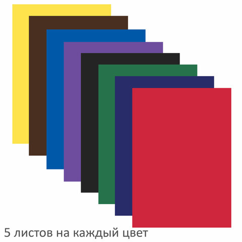 Цветная бумага А4 мелованная, 40 листов 8 цветов, на скобе, BRAUBERG, 200×280 мм