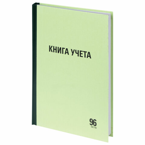 превью Книга учета 96 л., линия, твердая, крафт, блок газетный, А4 (200×290 мм), STAFF, 130217