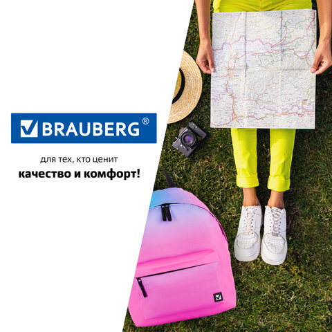 Рюкзак BRAUBERG, универсальный, сити-формат, «Градиент», 20 литров, 41×32×14 см, 228849