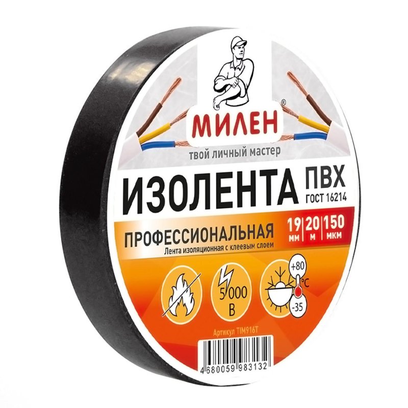 превью Изолента ПВХ TIM916T 19 х 20 черная МИЛЕН/60/6