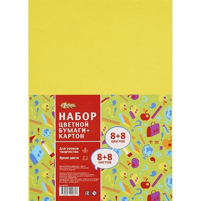 Набор цветного картона и бумаги Выбор есть (А4, 16 листов, 8 цветов)