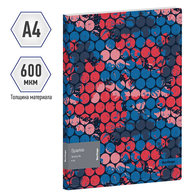 Папка с пружинным скоросшивателем Berlingo «Sparkle», 17мм, 600мкм, с внутр. карманом, с рисунком