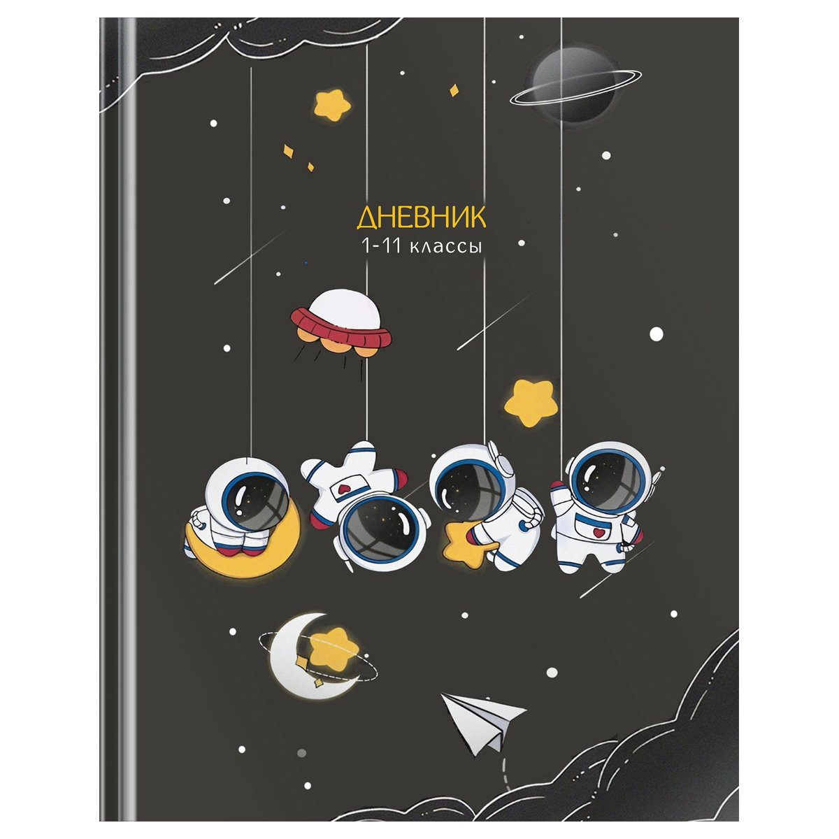 Дневник 1-11 кл. 40л. (твердый) BG «Mix-6. Универсальный», матовая ламинация