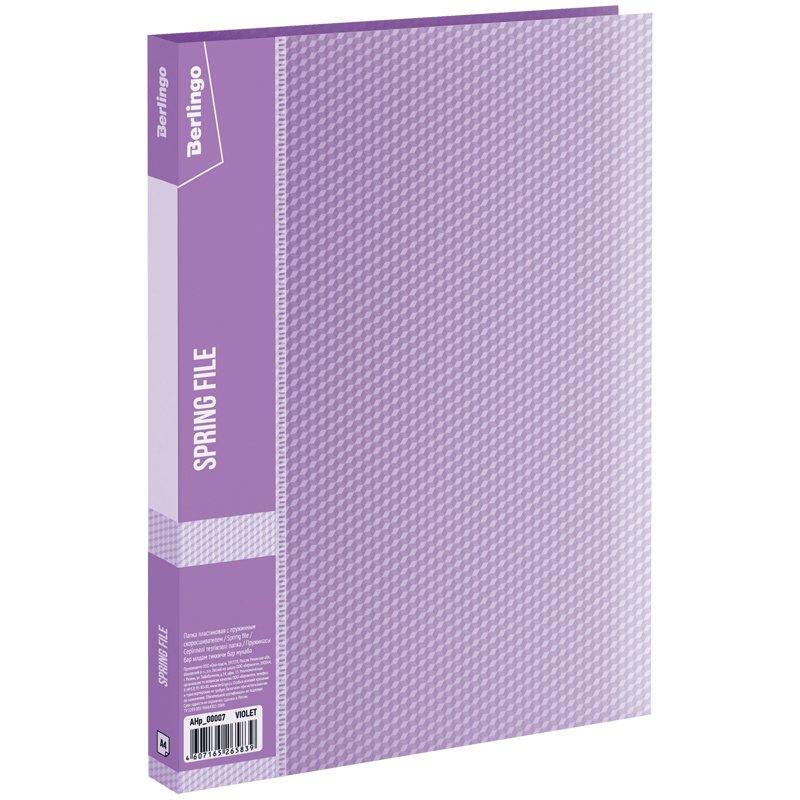 превью Папка c пружинным скоросшивателем Berlingo «Diamond», 17мм, 700мкм, п/прозрачная фиолетовая