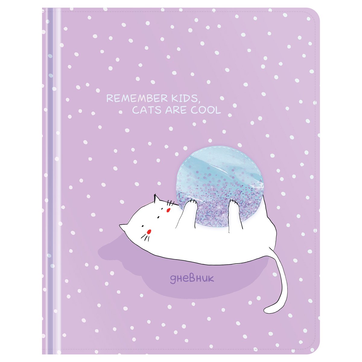 Дневник 1-11 кл. 48л. (твердый) MESHU «Playful cat», иск. кожа, нашивка с наполнением, УФ-печать, тисн. фольгой, тон. блок, ляссе