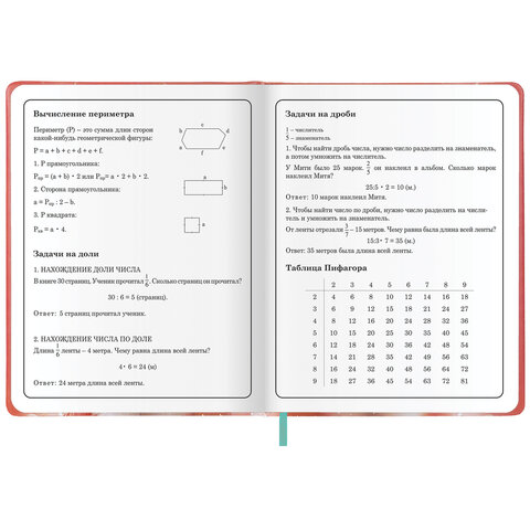 Дневник 1-4 класс 48л, кожзам (твердая с поролоном), печать, аппликация, ЮНЛАНДИЯ, Котик