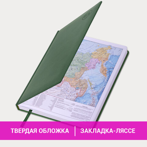 Ежедневник датированный 2023 БОЛЬШОЙ ФОРМАТ 210×297 мм А4, BRAUBERG ...