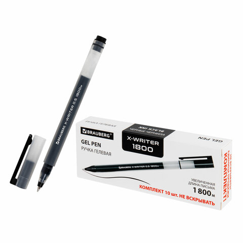 Ручки гелевые BRAUBERG X-WRITER 1800, УВЕЛИЧЕННАЯ ДЛИНА ПИСЬМА 1 800 м, ЧЕРНЫЕ, КОМПЛЕКТ 10 ШТУК, стандартный узел 0.5 мм