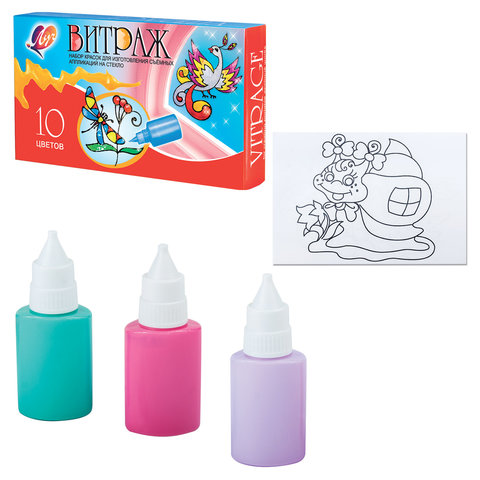 Набор для творчества ЛУЧ, краски по стеклу «Витраж»: 10 цветов, 220 г ...