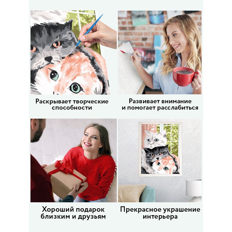 Картина по номерам на холсте ТРИ СОВЫ «Друзья», 40×50, с акриловыми красками и кистями