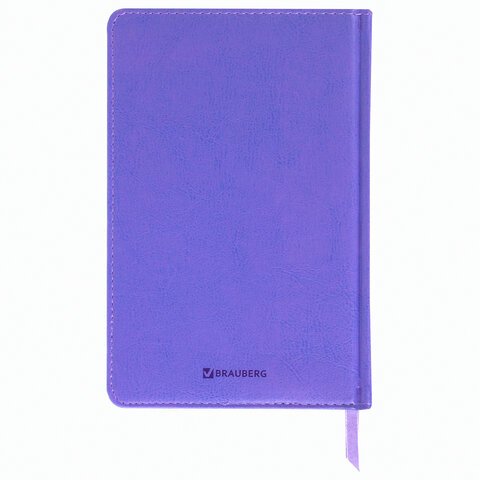 Ежедневник недатированный А5 (138×213 мм), BRAUBERG «Imperial», 160 л., кожзам, фиолетовый