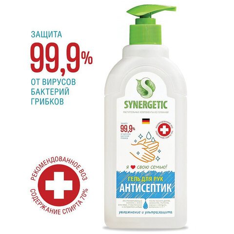 Антисептик-гель для рук спиртосодержащий (70%) с дозатором 500мл SYNERGETIC