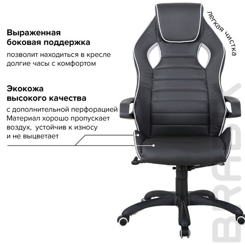 Кресло компьютерное BRABIX «Techno Pro GM-003», экокожа, черное/серое, вставки серые