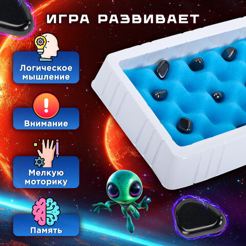 Игра настольная логическая «Магнитный бой» 3D, 20 магнитов, игр поле 22×12см, ЗОЛОТАЯ СКАЗКА