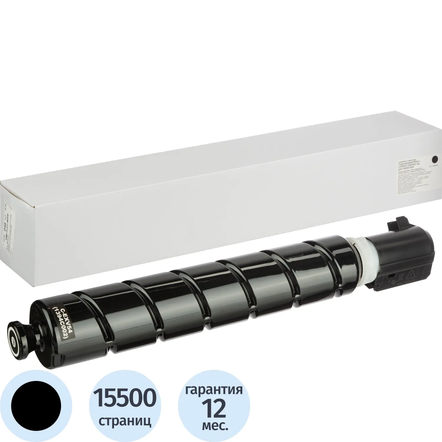 превью Картридж лазерный Retech C-EXV54 1394C002 для Canon чёрный совместимый