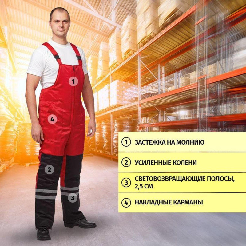 Костюм рабочий зимний муж з03-КПК красн/чер (р.60-62) 194-201