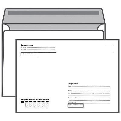 Конверт C5, KurtStrip, 162?229мм, с подсказом, б/окна, кл. край