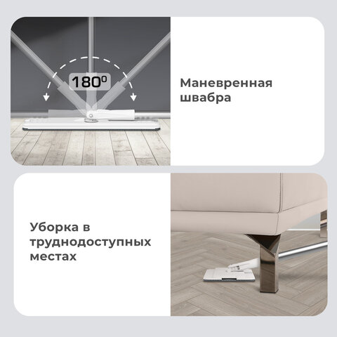 Швабра с отжимом и ведром NeoMop XL (12 л)2 насадки микрофибрадлина ручки 134-154 смLAIMA609149