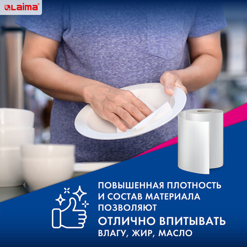 Салфетки универсальные в рулоне 200 шт., СУПЕР ТРЯПКА, 23×25 см, вискоза, 40 г/м2, соты, ЛАЙМА