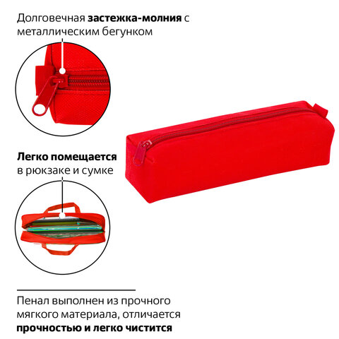 Пенал-тубус ПИФАГОР на молнии, текстиль, красный, 20×5 см
