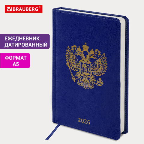 Ежедневник датированный 2026 А5 138×213 мм, BRAUBERG «State», под кожу, синий