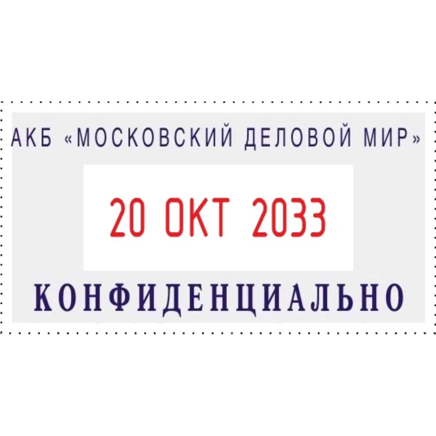 Датер автомат. самонаб. пласт. S260-Set 2-стр. 24×45 мм (аналог 4755)Colop