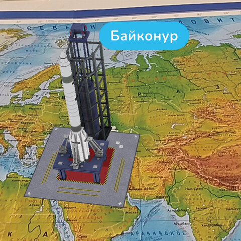 Карта мира физическая 199×134 см, 1:15.5М, с ламинацией, интерактивная, в тубусе, BRAUBERG