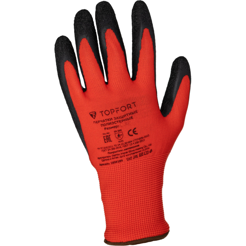 Перчатки защитные TOPFORT п/э с текстурир. латексным покр. красные р.8(М)